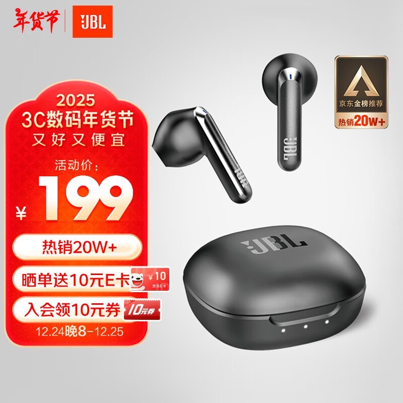 JBL T280TWS X2