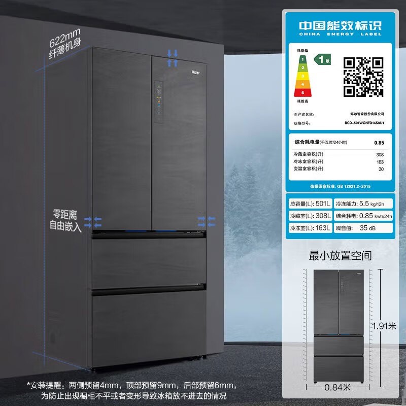  BCD-501WGHFD14S8U1 ű䣺Ƕ룬ܱ