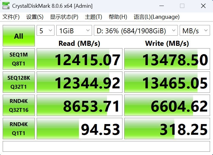 B860M AORUS ELITE WIFI6E ICE U9 285K