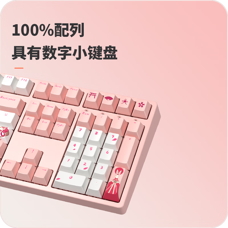 IKBCӣ299һգԭ339.00ּ299