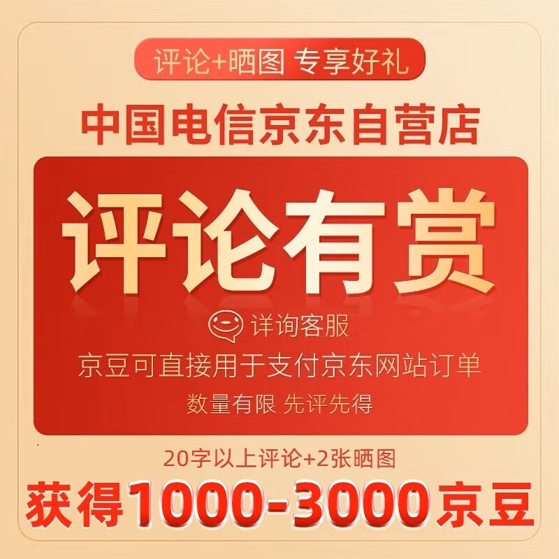 vivo X200 Pro mini手机降价了！到手价4769元！