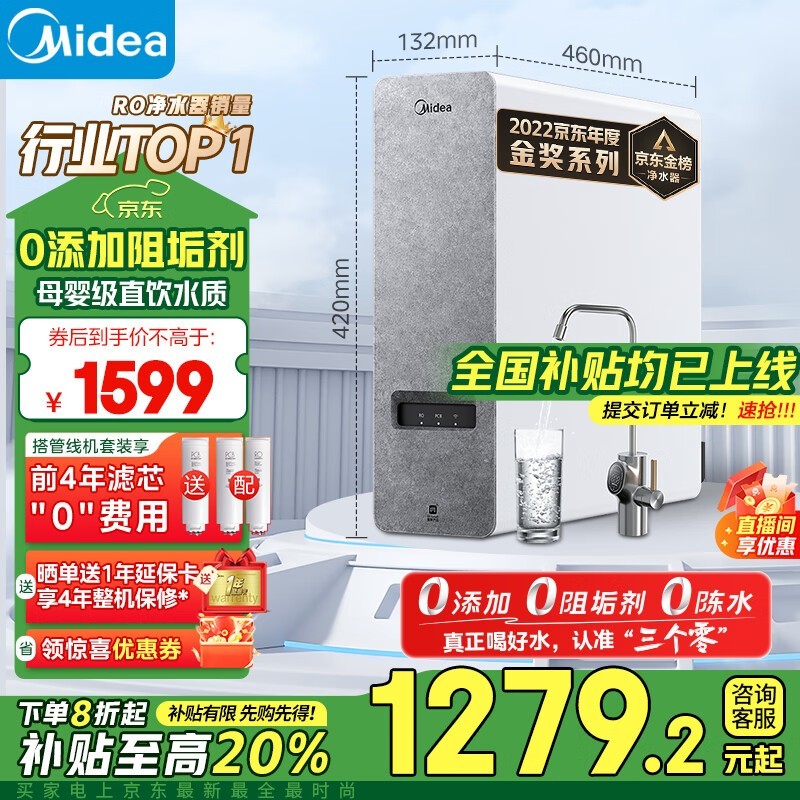 ���� MRO1787D-1000G