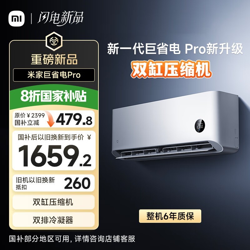 СXiaomiʡProϵпյһЧ1ƥü