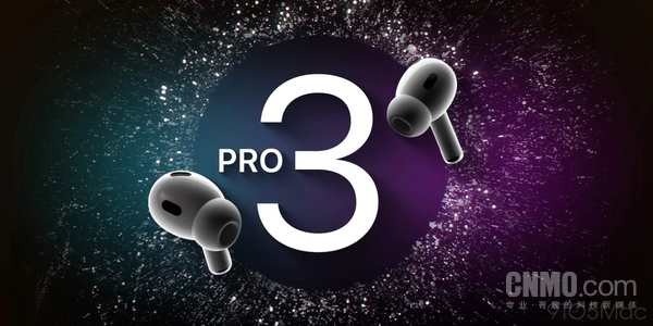 ƻƻ2024ƳȫAirPods Pro 3