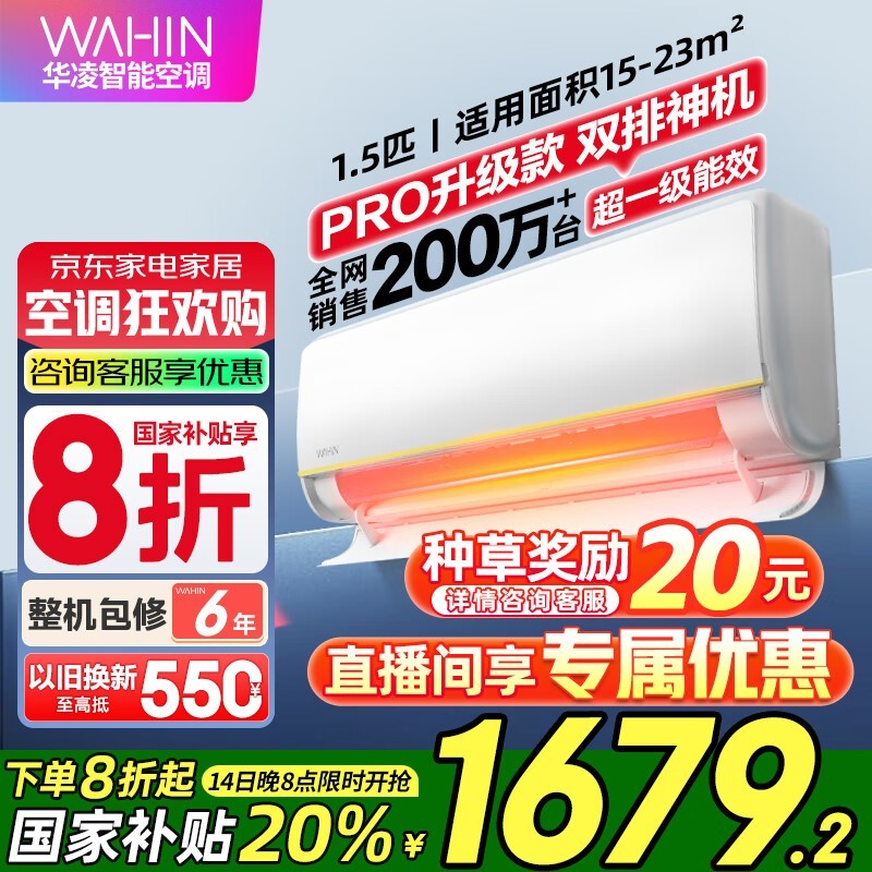 ����KFR-35GW/N8HE1Pro 1.5ƥ�յ��Żݼ�1549.2