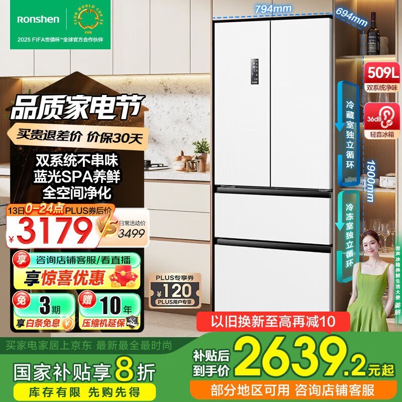 ����BCD - 509WD18MP�����Żݼ�2413Ԫ