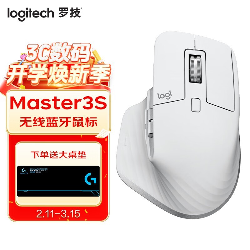 ޼MXMaster3S8000DPI679150549