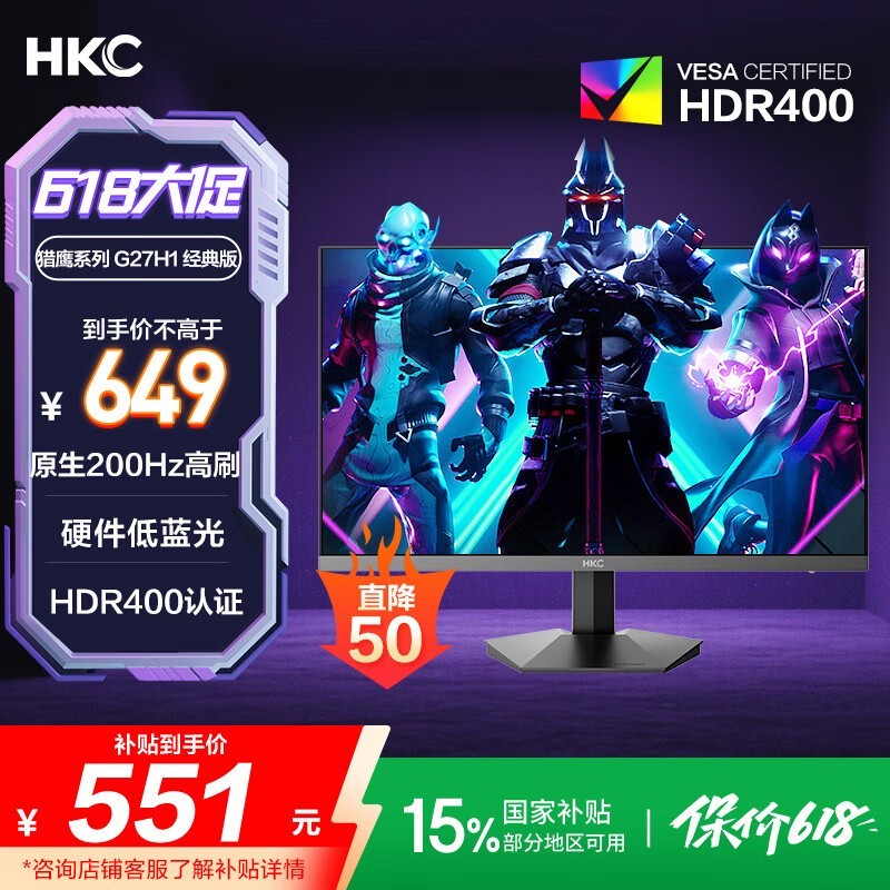 HKCӥG27H1ʾ200HzˢIPS