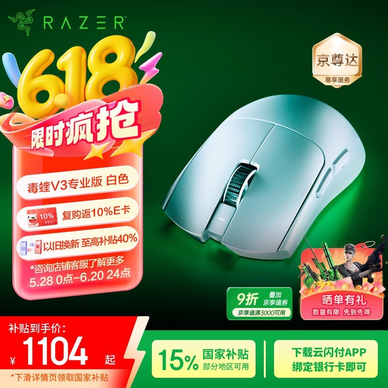 ߶ V3 Pro ɫʱػ