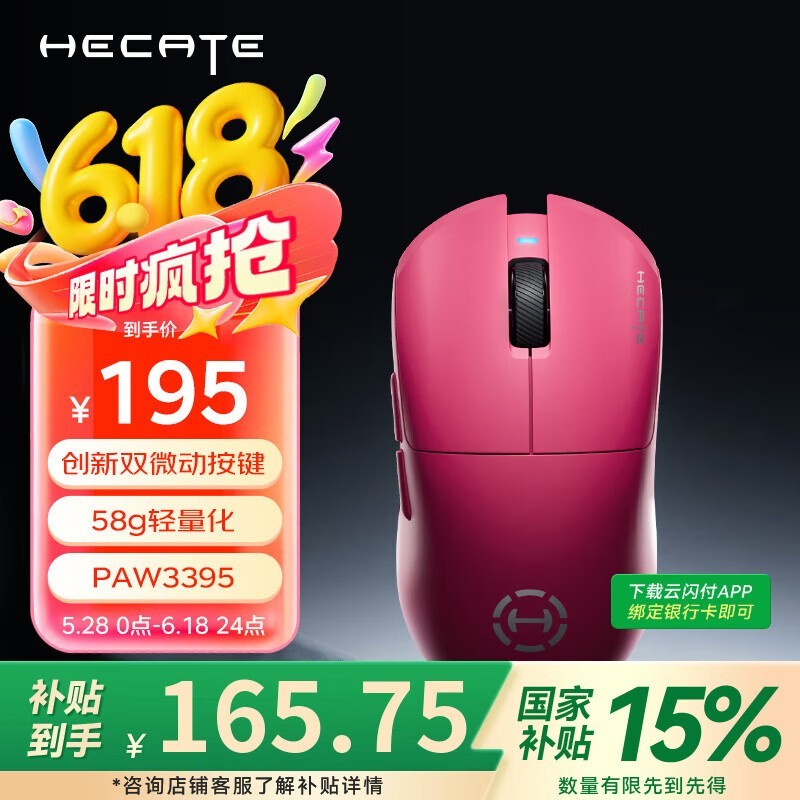 HECATE G3Mpro꾩ֵŻ