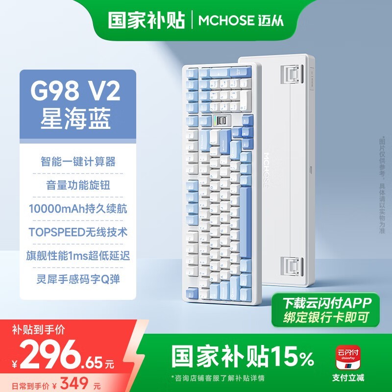 G98 V2ƻ̾296Ԫ