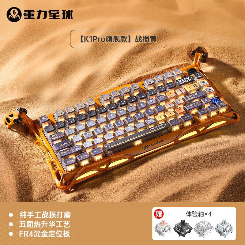 GravaStar GS K1 PROսƿеʱػ