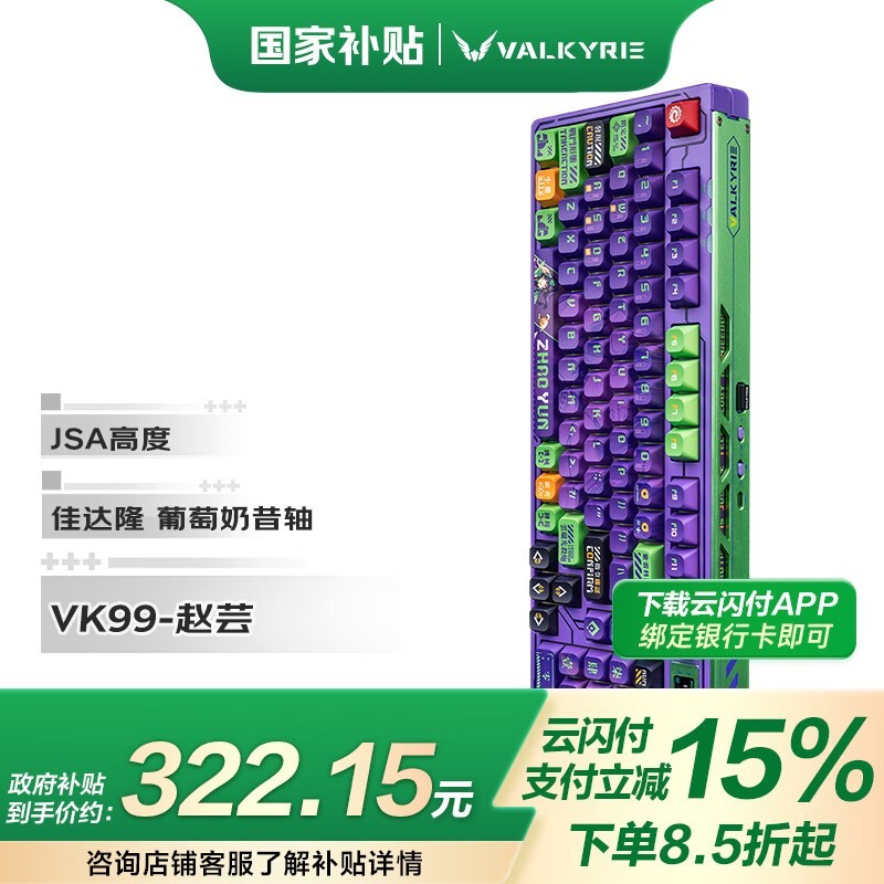 ߶VK99еʱػݣ