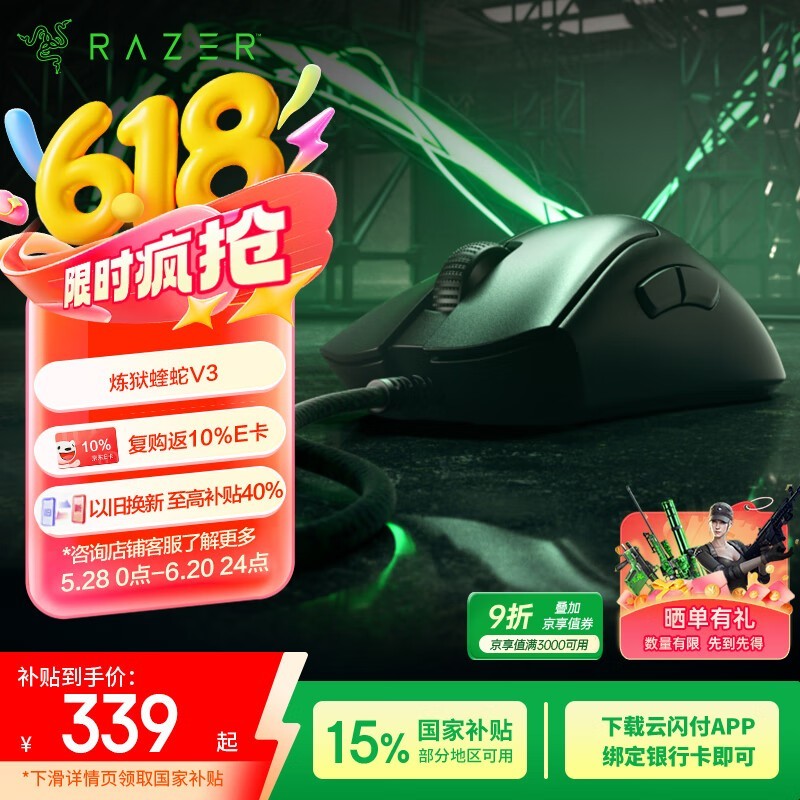 V3꣬ԭ399305Ԫ