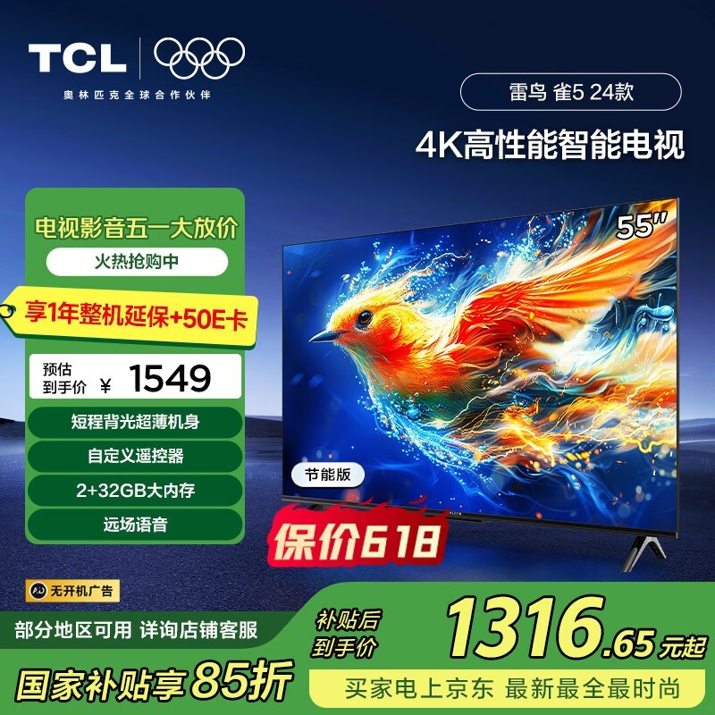  ȸ5 24 55Ӣ ܰ棨55F285C-J
