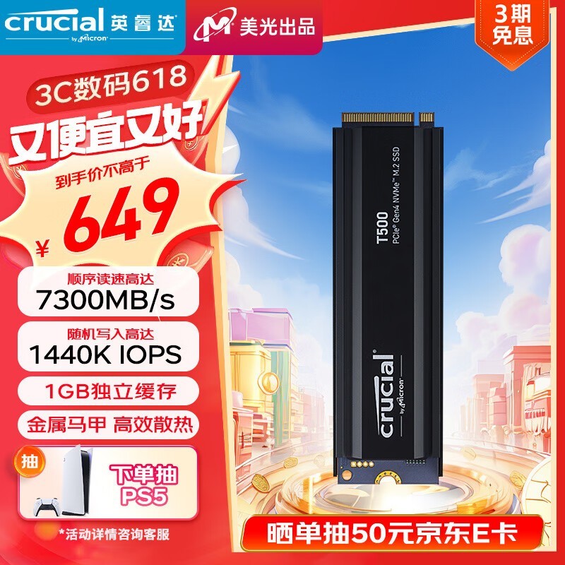 Ӣ T500װ 1TB