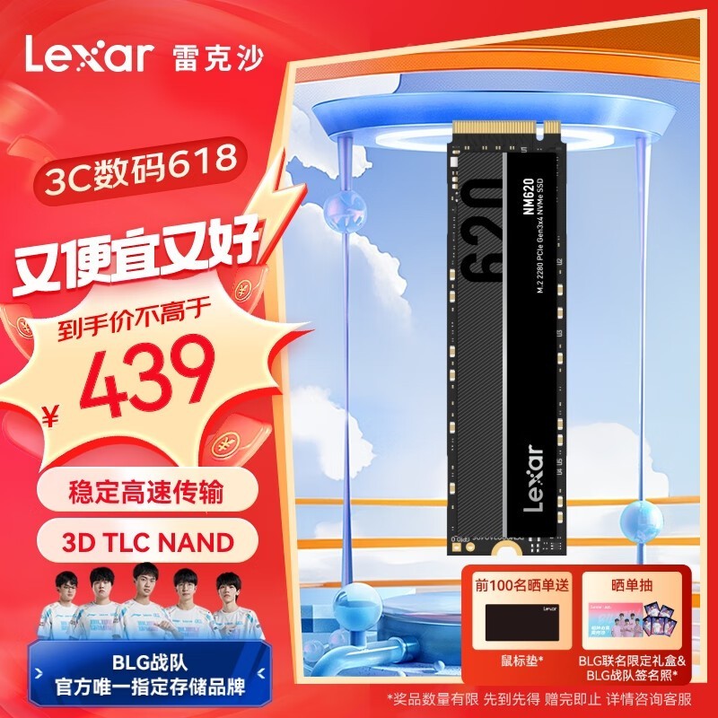 ׿ɳ NM6201TB