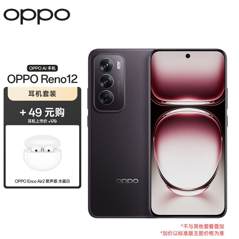 OPPO Reno12 12GB+256GB콢оֻ2198Ԫ