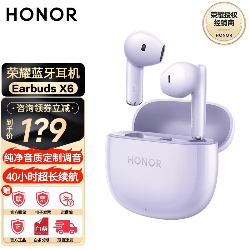 ҫ Earbuds X6 96.44Ԫ