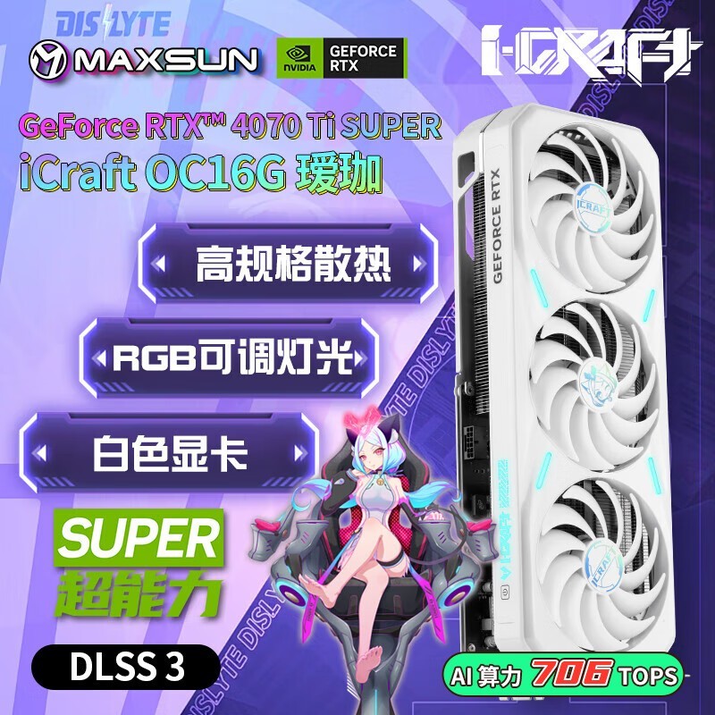 uRTX 4070 TiԿ 16GԴ泬ֵ