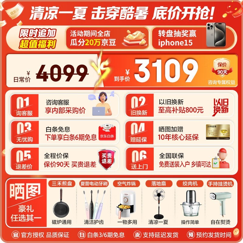 ʪִһЧζöԿű 3149Ԫ
