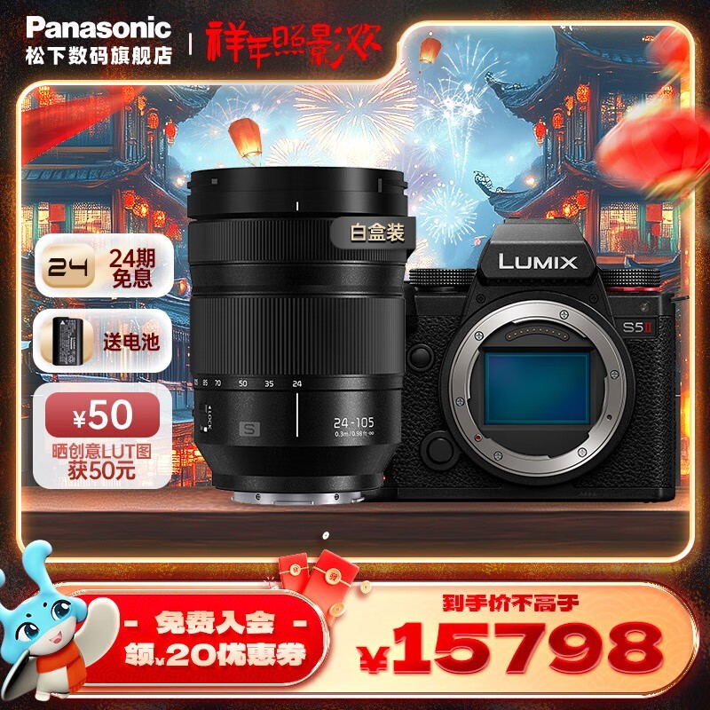  Panasonic S5M2/S5 ȫ΢ L