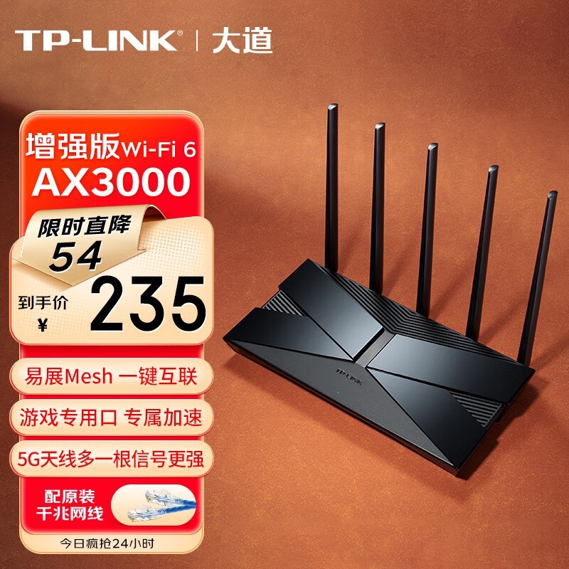 ޡTL-XDR3039 չǧ·235Ԫ ʹ