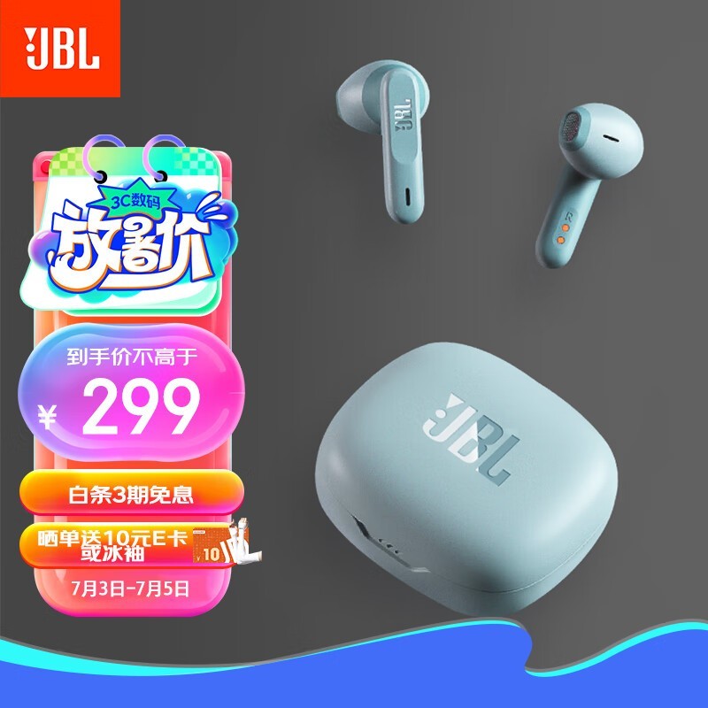 JBL WAVE FLEX