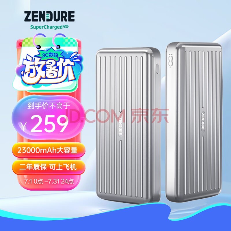 ZENDURE رʼǱ籦205WPD23000ʱƶԴ C4-205W籦Ǻ