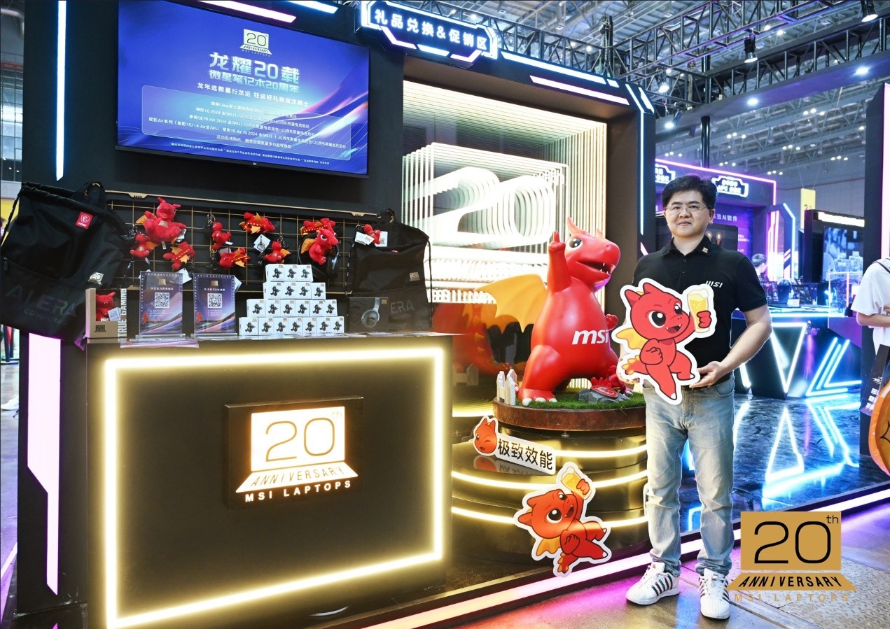 微星笔记本20周年专访 三大价值精神引领电竞游戏本市场