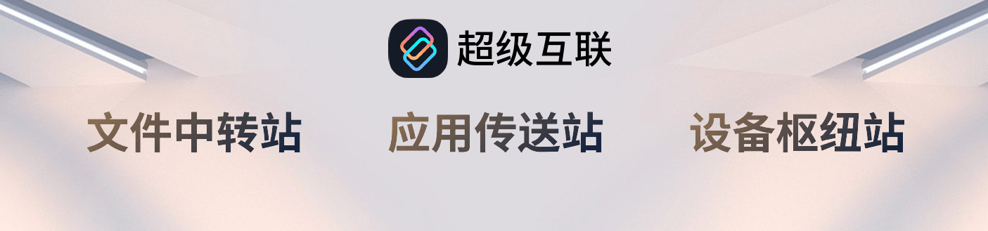 联想小天个人智能体革新AI体验准大学生暑期设备换新不可错过