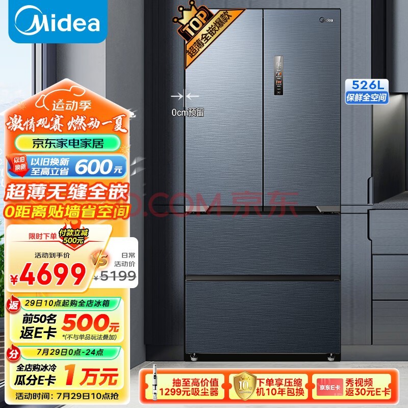 ģMidea޷ȫǶϵ552ʽĿųǶʽһƵMR-552WUFPZEײɢ
