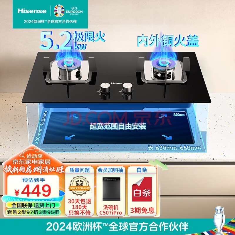 ţHisenseȼ ˫ 5.2kW 63%Ч ػ ֻ˫̨Ƕȫ DB31Ȼ