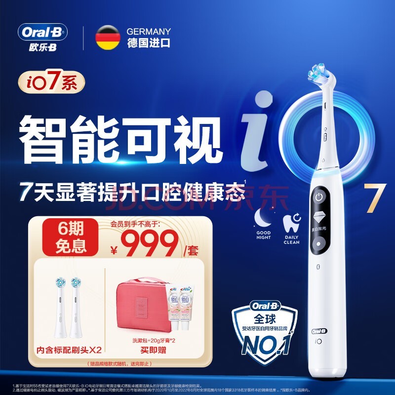 ŷB˵綯ˢiO7ܿӴŲˢiOϵԲͷ΢ƼĦŮϦ