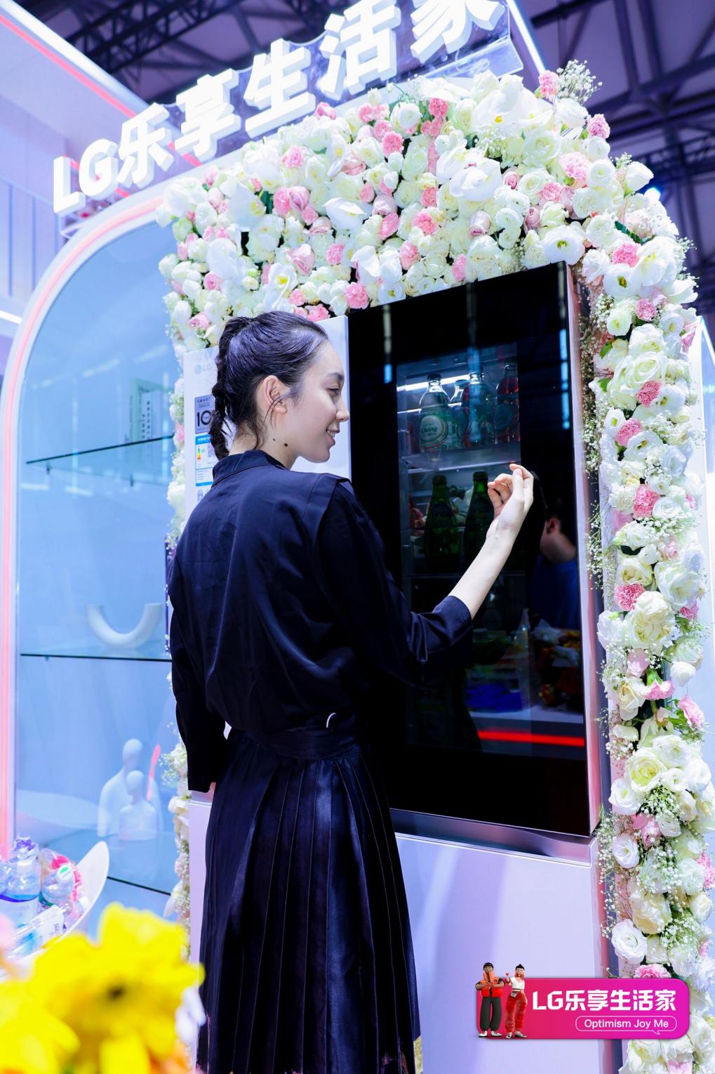 Optimism Joy Me! LGChinaJoyΪṩֹʽ