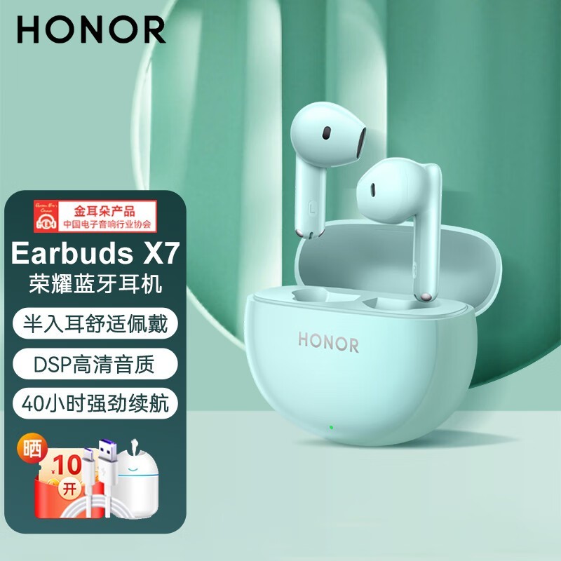 ޡҫ Earbuds X7 ܽ 5Сʱ 168Ԫ