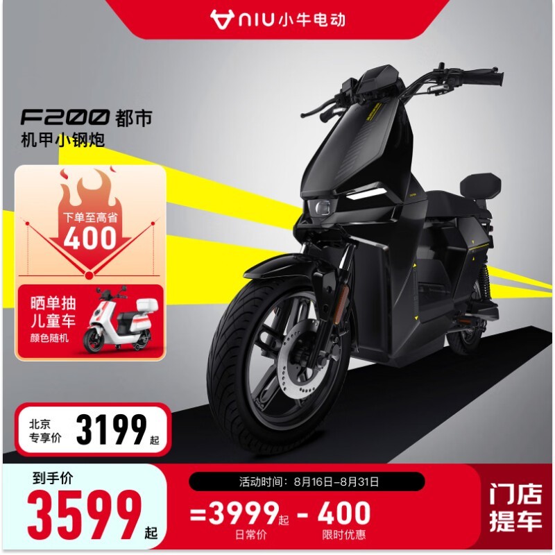 ޡ70+ײ Сţ綯F200ּ3189Ԫ