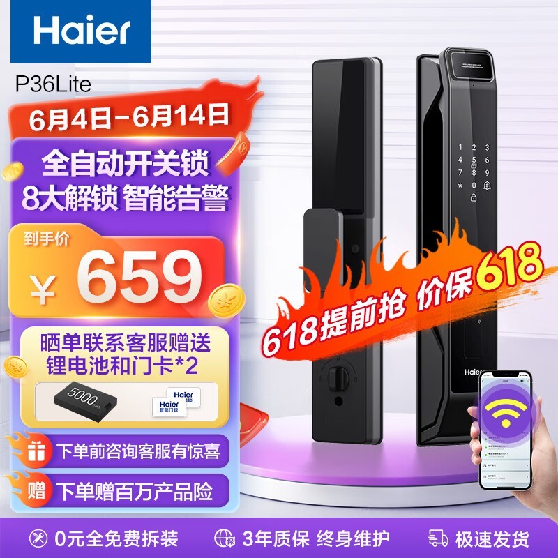 ޡ36ּ659Ԫ Ϊȫ