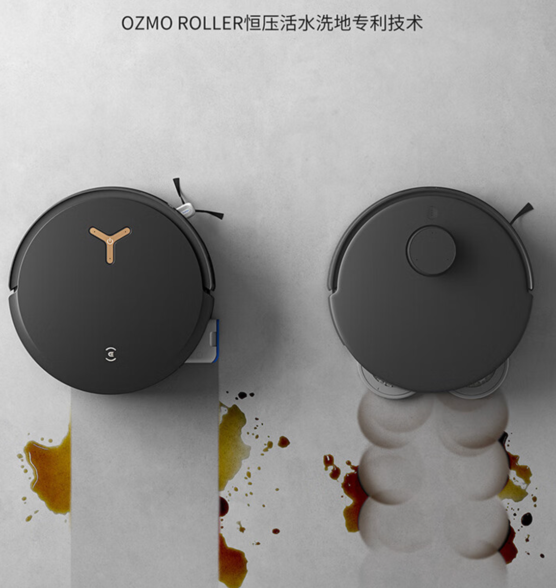 国补特惠叠加，科沃斯地宝X8 PRO PLUS洗地机器人优惠享不停