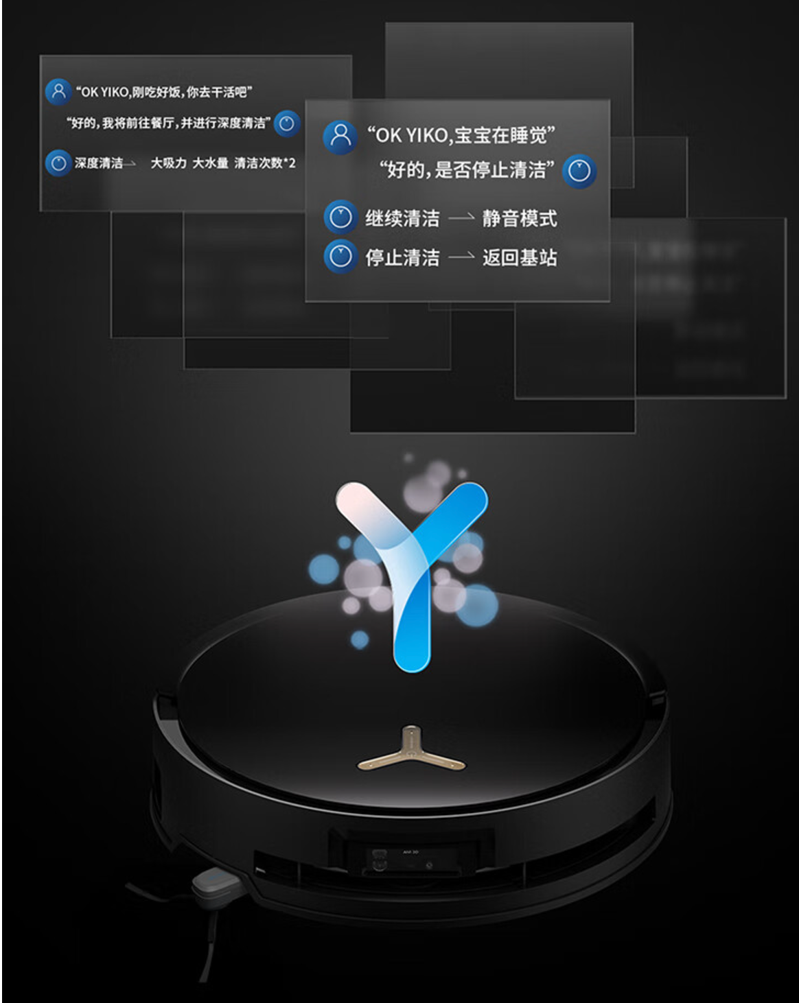 国补特惠叠加，科沃斯地宝X8 PRO PLUS洗地机器人优惠享不停