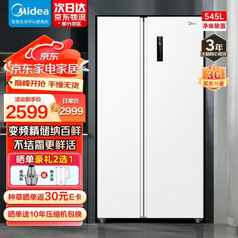 MR-635WKPZEذ׵䣬ּ2599