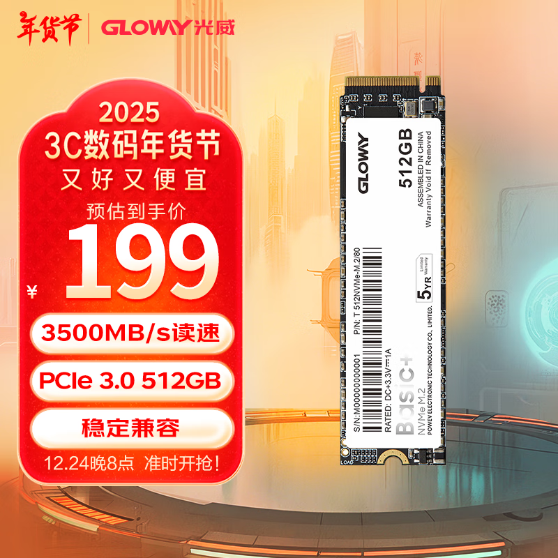  Basic+512GB
