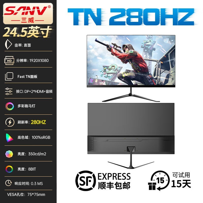 TN360HZʾ 165Hz+2K Ϸ749Ԫ