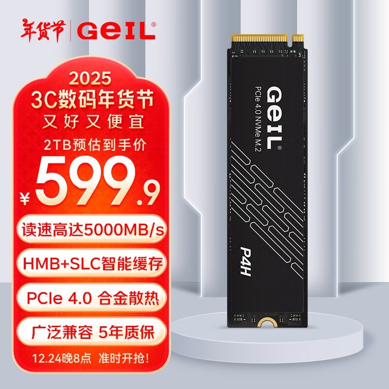 2TB M.2 NVMe ̬Ӳ̵ּ566Ԫ ʱŻ