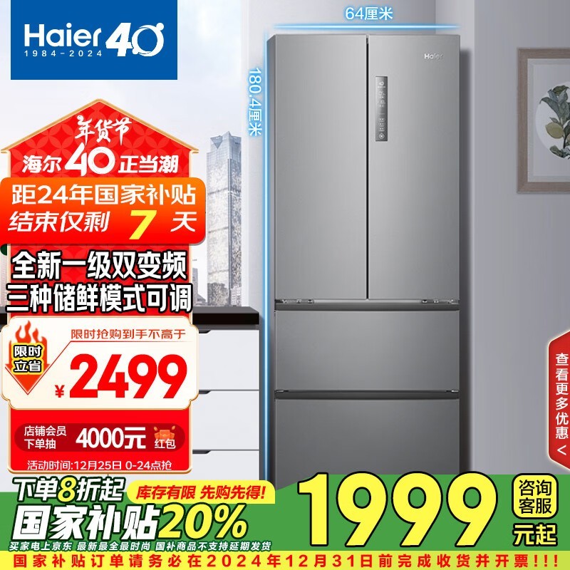  BCD-335WLHFD9DS9