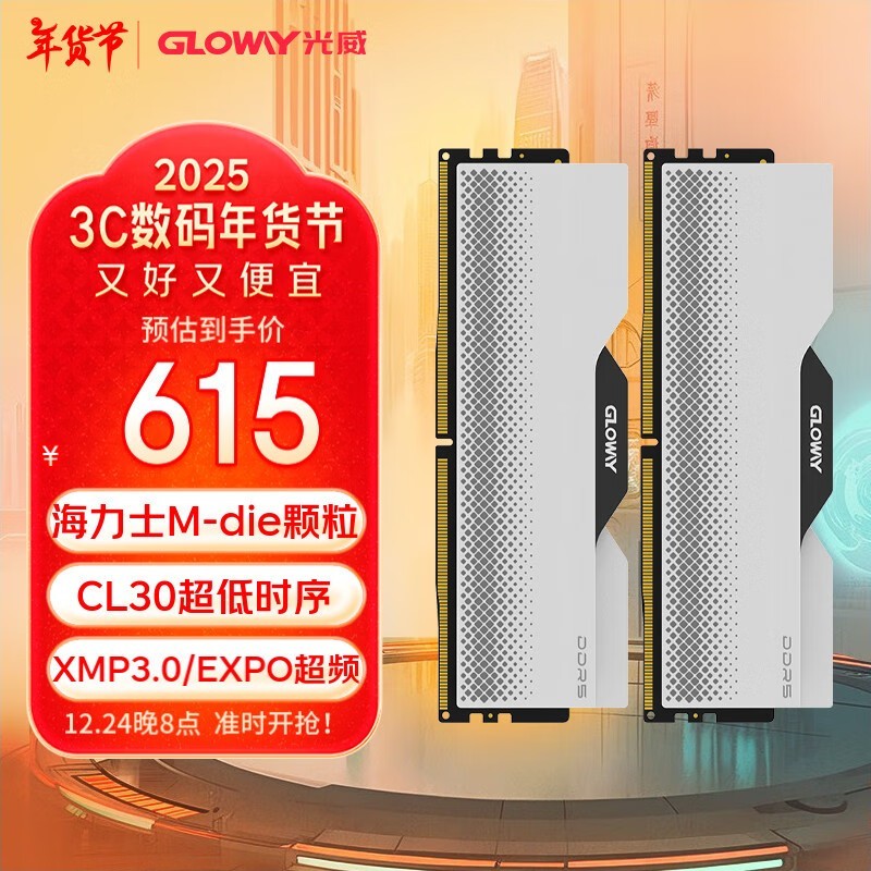  ϵ DDR5 6000 32GB(16GB2)