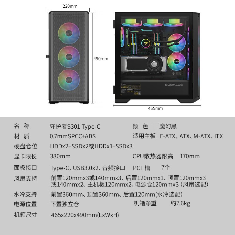 限时优惠!大水牛守护者S301 Type-C主机箱仅需219元