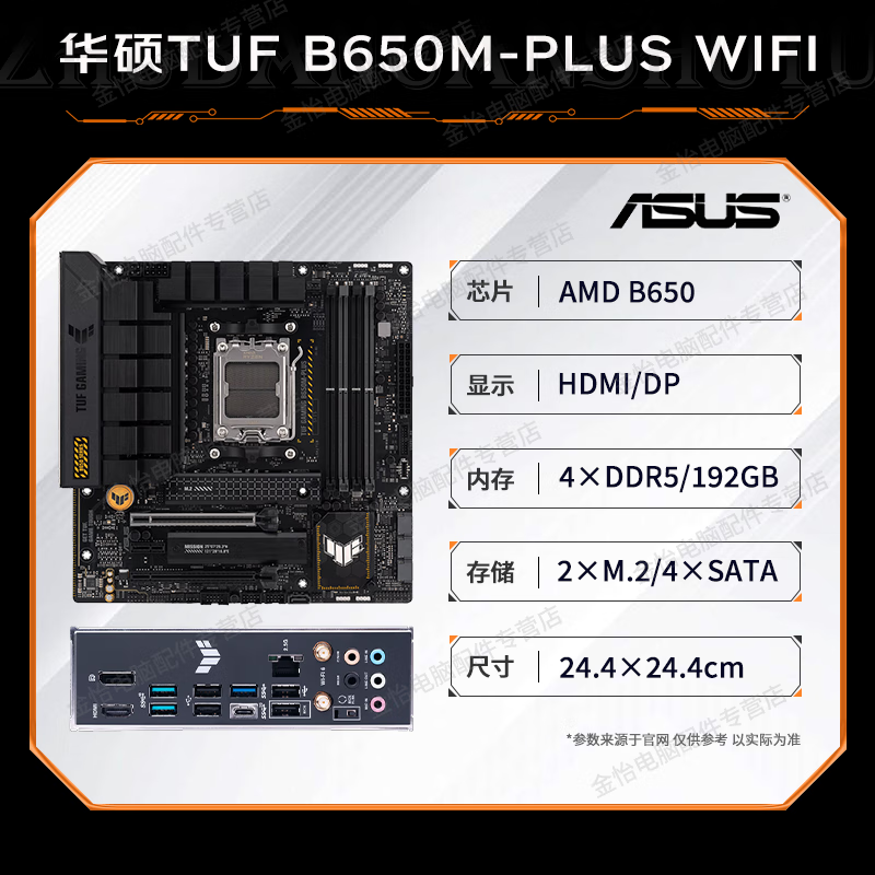 AMD R7 7700 ػ2349Ԫ