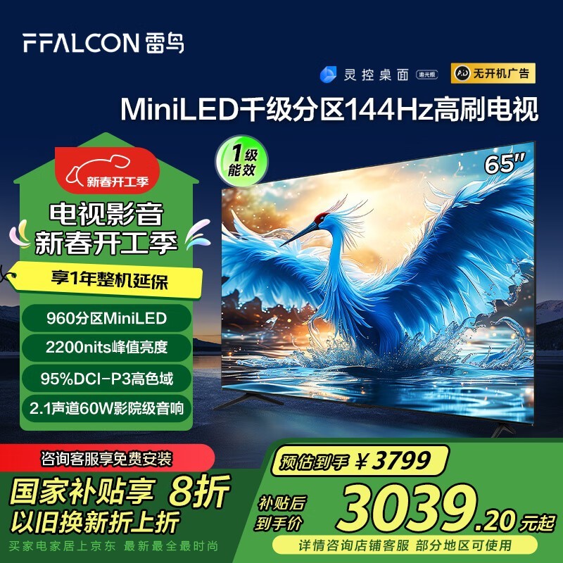  7 24 65Ӣ
