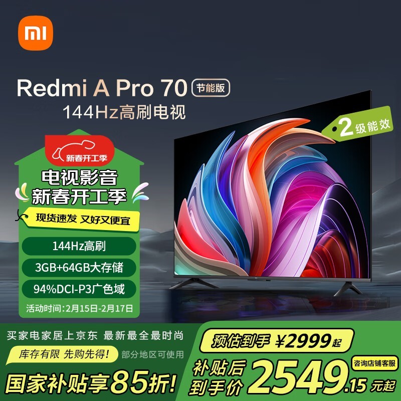 Redmi A70 ProL70RB-AP